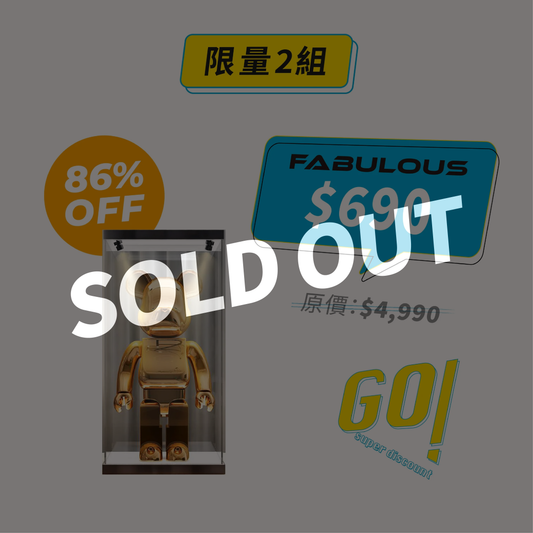 1000% 壓克力盒(庫柏力克熊專用)