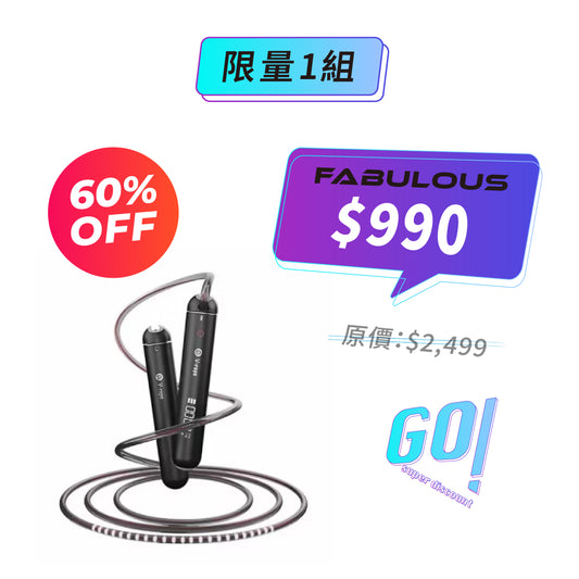 【V-rope 吉耐】智能空氣屏跳繩