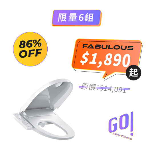 【智米】智能馬桶蓋 (陸版)