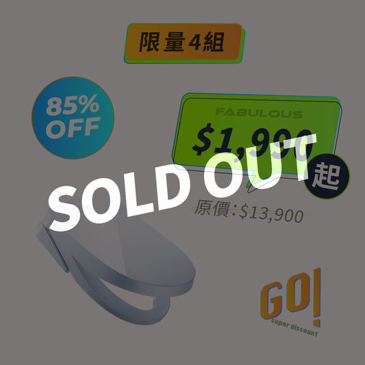 【智米】智能馬桶蓋 2PRO/2S(陸版)