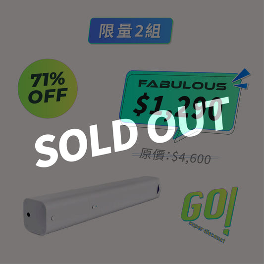 【Aqara】智能窗簾電機B1(鋰電池版)