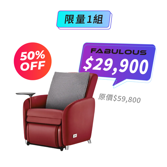 【OSIM】沙發小天后按摩椅 OS-8211
