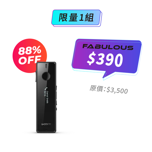 【Sony】SBH52 智慧型藍牙耳機接收器(藍牙轉3.5mm)