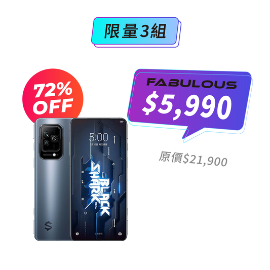 【BlackShark黑鯊】電競手機 5