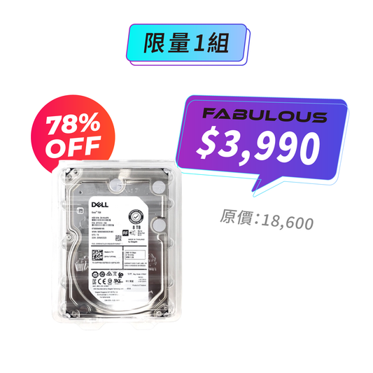 【Dell】 8TB 7.2K 12Gbps SAS 3.5" 硬碟 (HUH728080AL5204 0F23693)