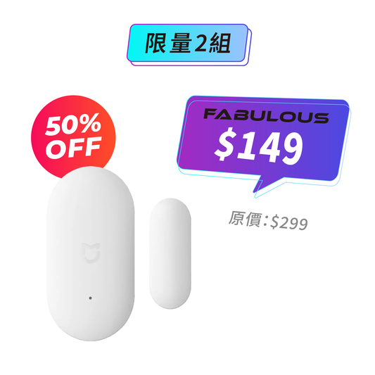 【Xiaomi小米】米家門窗感應器