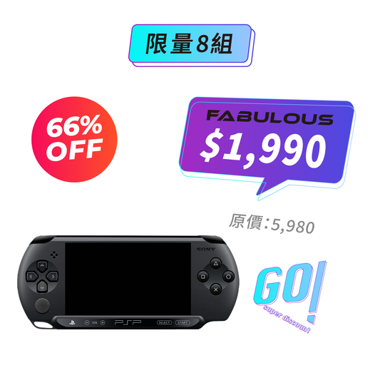 【Sony】PSP E1002 歐規全新機 (送Sony原廠耳掛式耳機、原廠記憶卡,極具收藏價值)