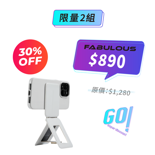 【MOFT】瞬變三角支架 MOVAS