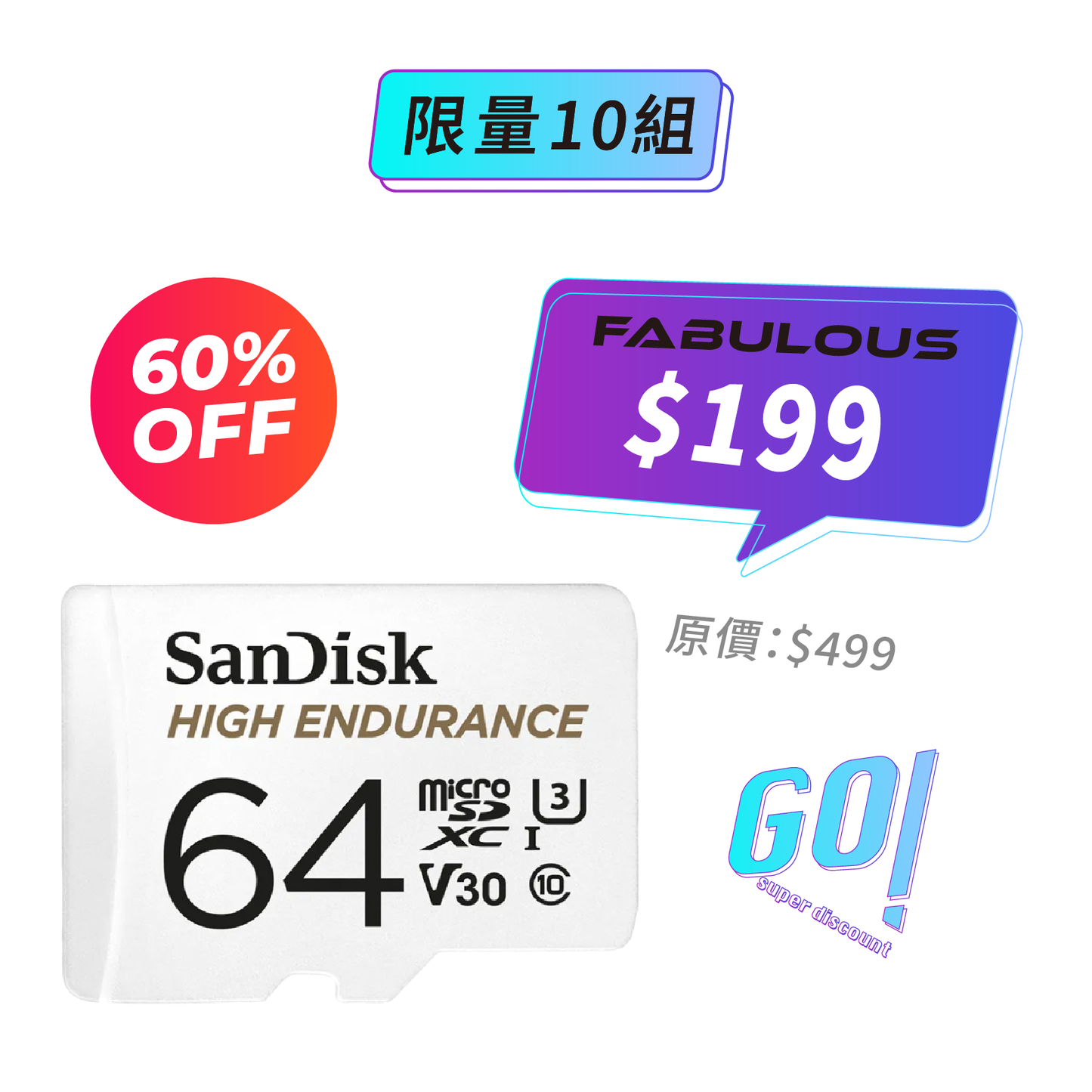 【Sandisk】行車記錄器/監控專用 超耐久 microSD記憶卡(含轉卡)