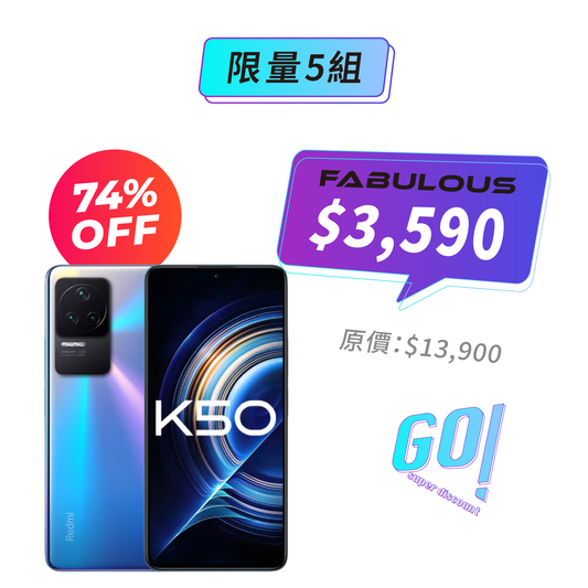 【小米Redmi】K50 2K旗艦手機 (聯發科天璣8100、4800萬像素)