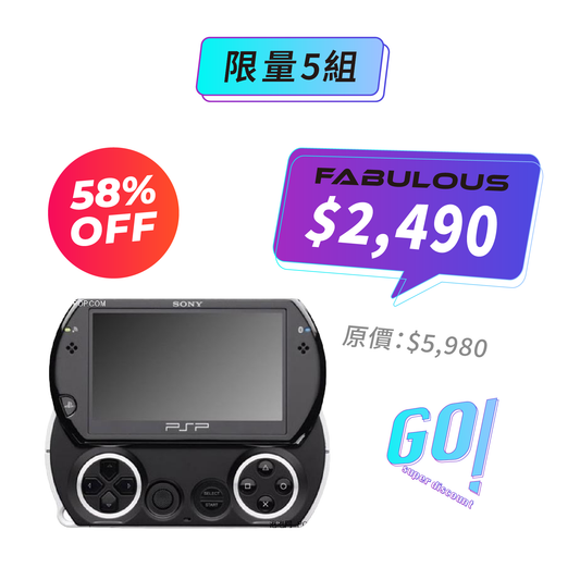 【Sony】PSP GO N1007 全新未拆 極具收藏價值!(送Sony原廠耳掛式耳機、原廠記憶卡,送完為止)