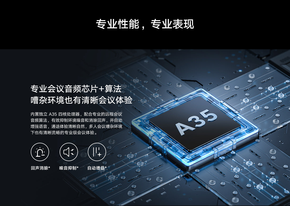 【Xiaomi小米】會議寶 mini (專業會議麥克風)