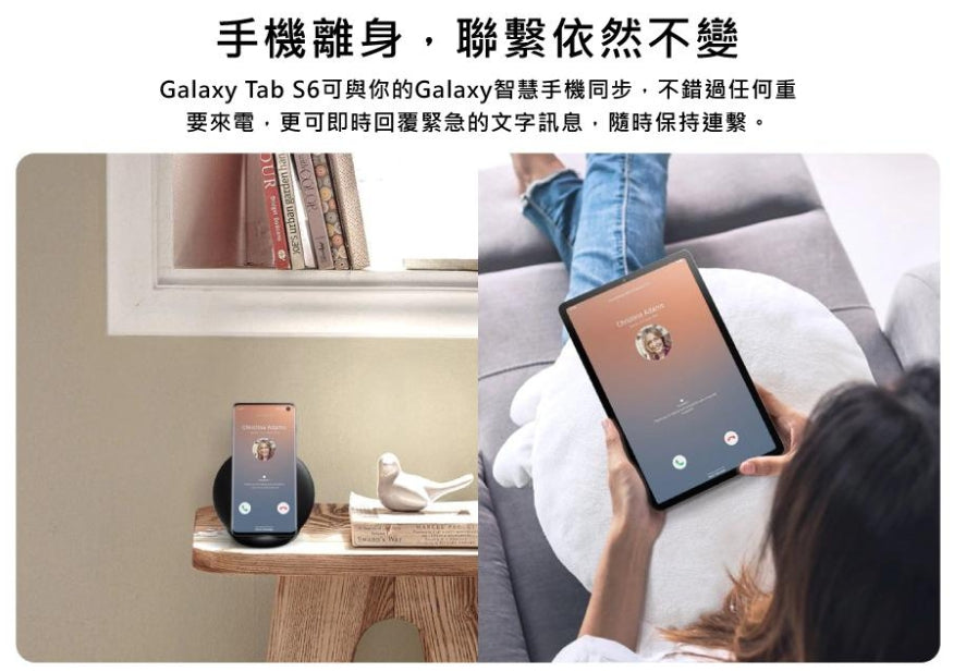 【Samsung】Galaxy Tab S6 (T860)