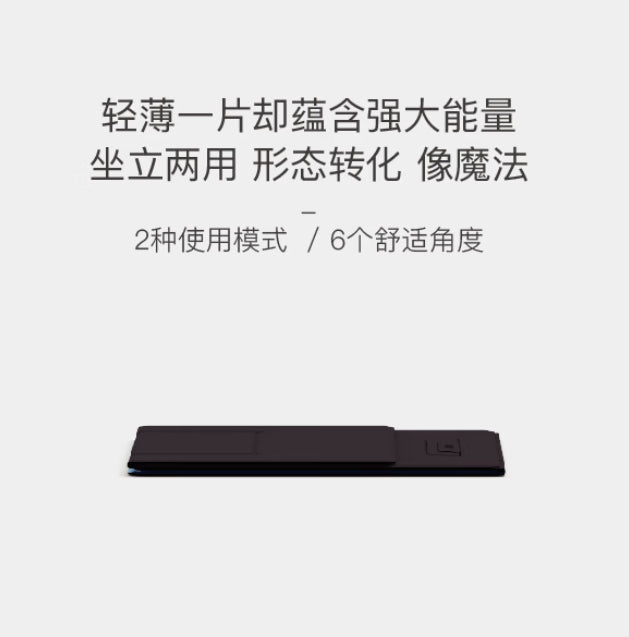 【MOFT】Z 隱形升降筆電架