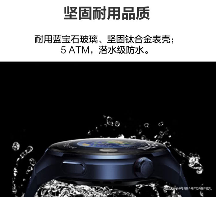 【HUAWEI 華為】Watch 4 Pro 智慧手錶