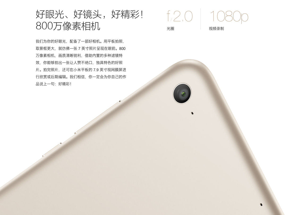 【Xiaomi小米】平板 2 (Windows10版)