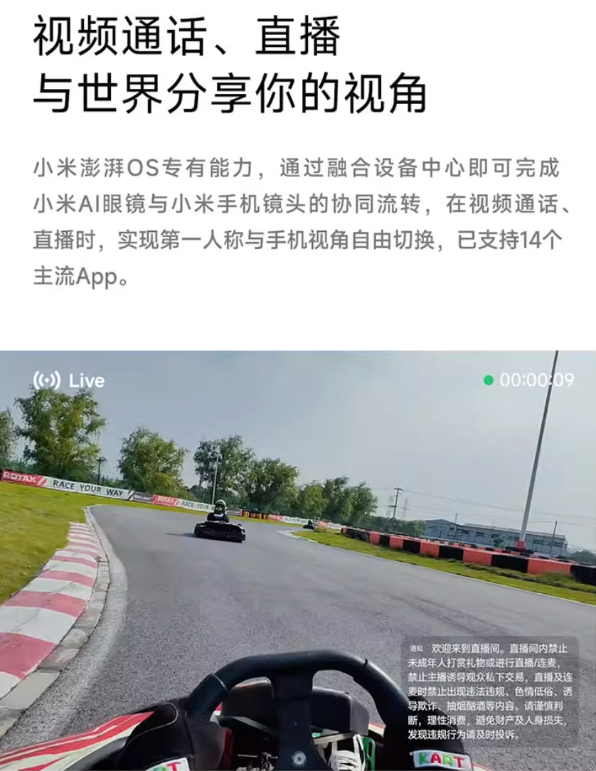 【Xiaomi小米】AI眼鏡
