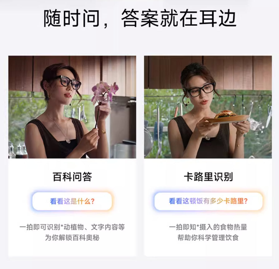 【Xiaomi小米】AI眼鏡