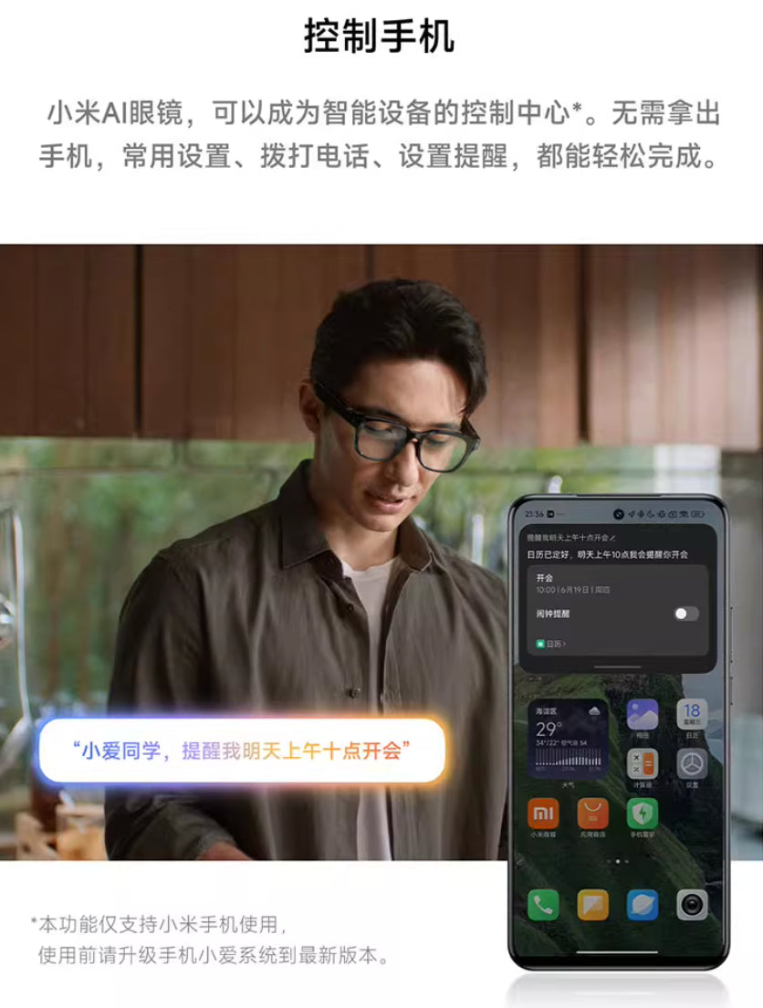 【Xiaomi小米】AI眼鏡