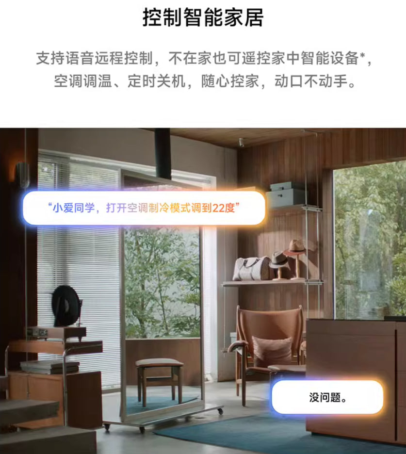 【Xiaomi小米】AI眼鏡