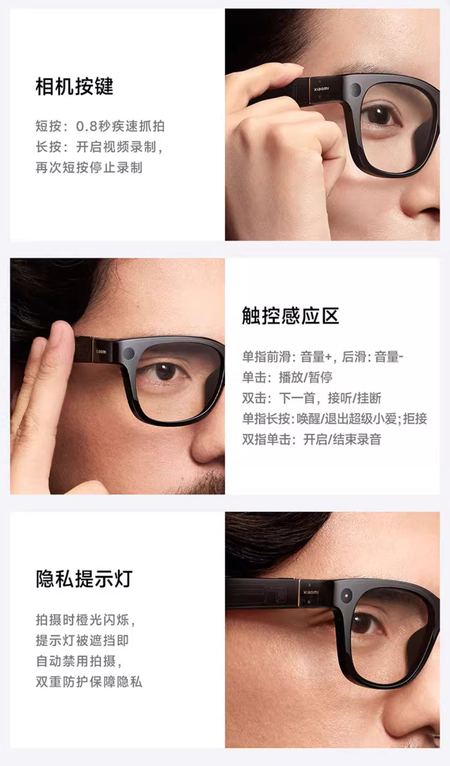 【Xiaomi小米】AI眼鏡