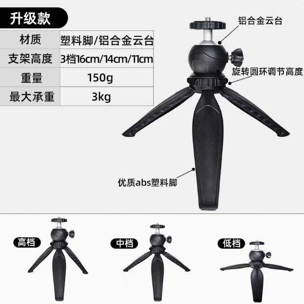 【Formovie峰米】投影機桌面腳架(各品牌通用款)
