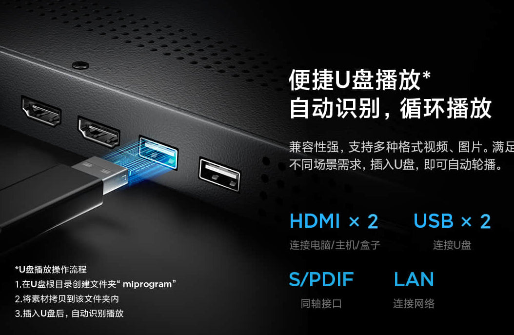 【XiaoMi小米】電子廣告看板(水牌) 55吋