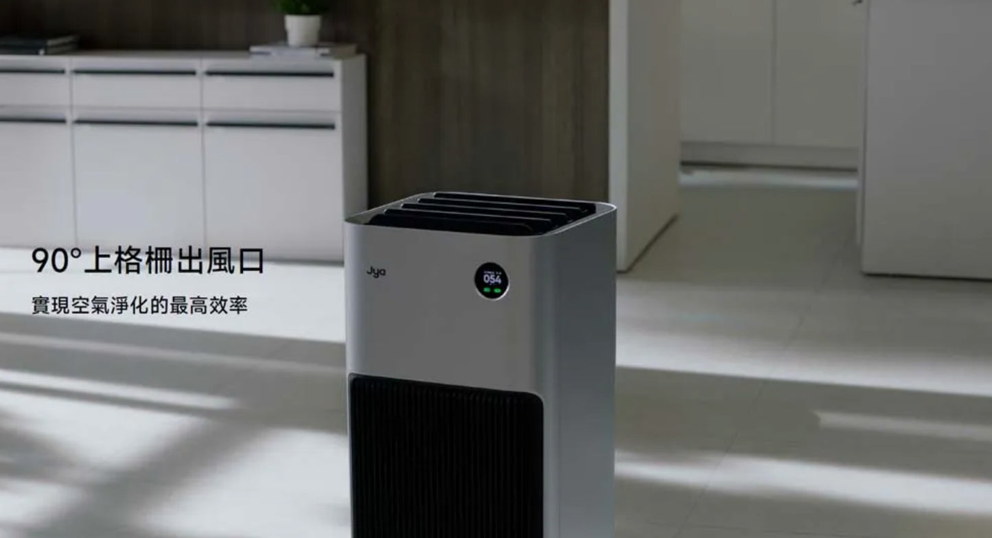 【JYA】 Fjord Pro 空氣清淨機