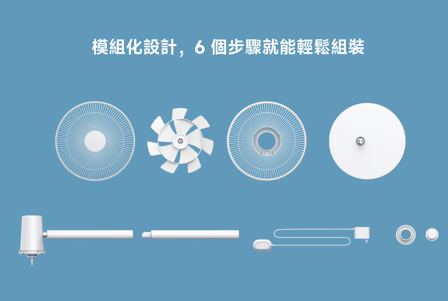 【小米】智慧直流變頻電風扇 2 Pro