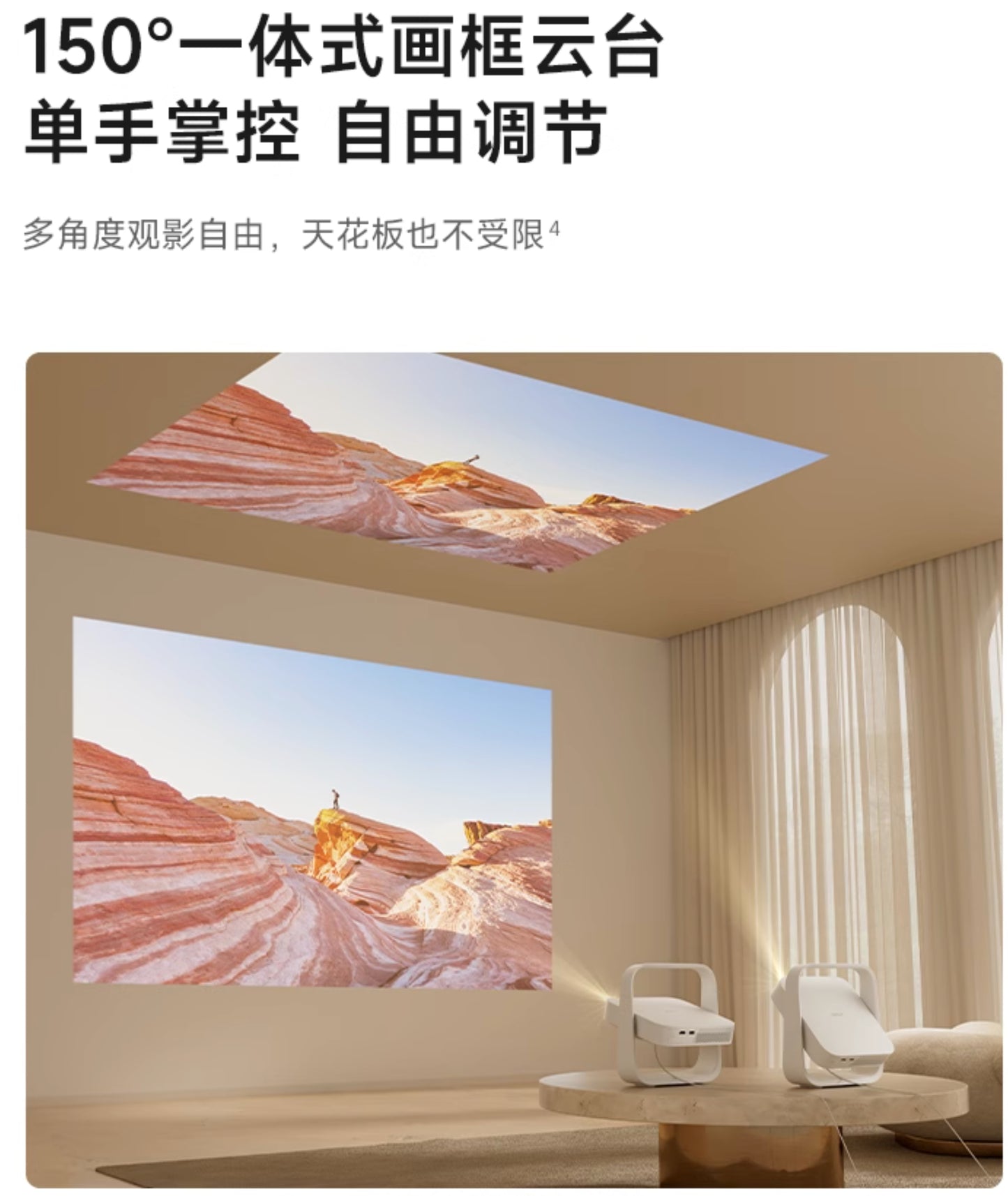 【XGIMI極米】智慧投影機 Z6X 第5代 (可裝Youtube、netflix)