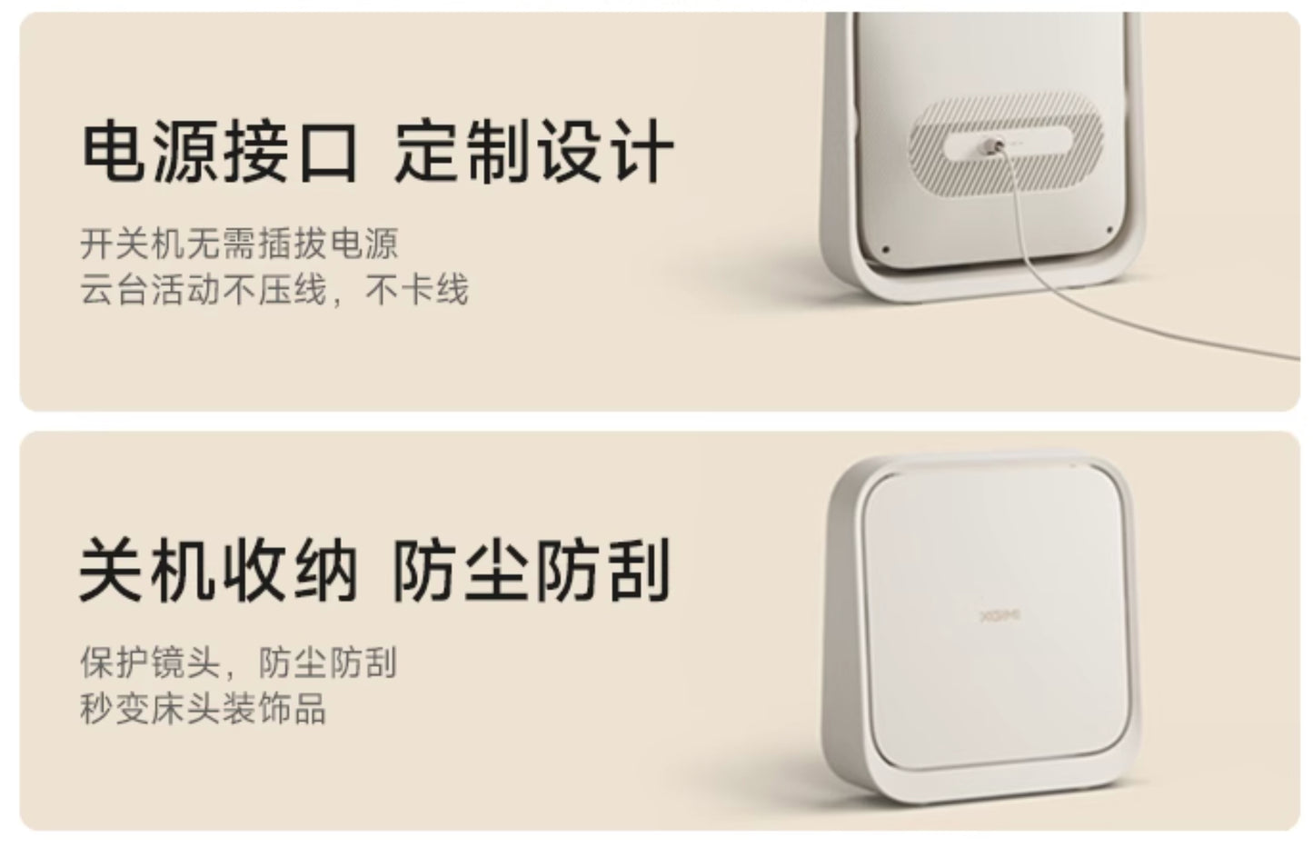 【XGIMI極米】智慧投影機 Z6X 第5代 (可裝Youtube、netflix)