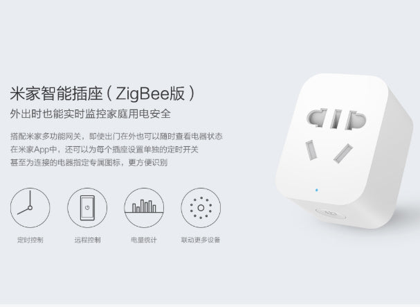 【Xiaomi小米】智能家庭禮品裝