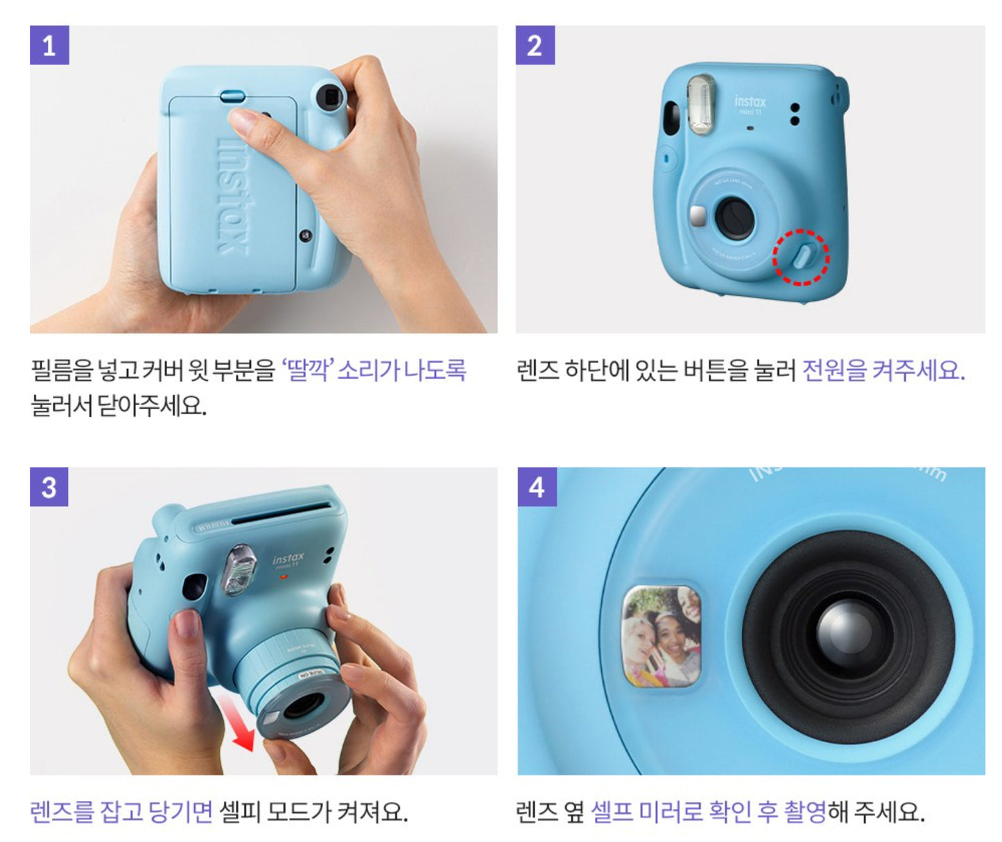 【FUJUFILM】instax mini11 馬上看相機(拍立得)