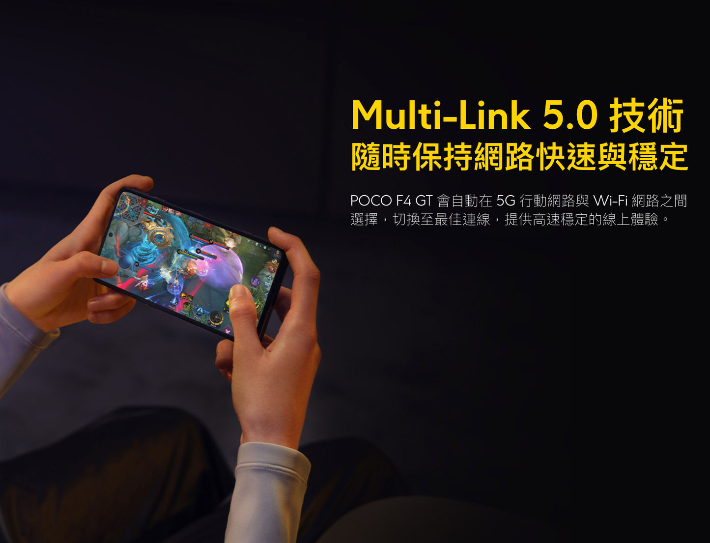 【小米】POCO F4 GT 電競手機