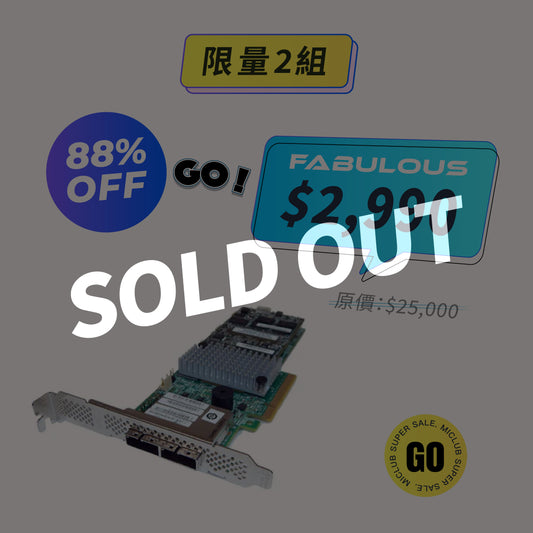 【Intel】SAS SATA 6Gb/s PCIe RAID 控制器