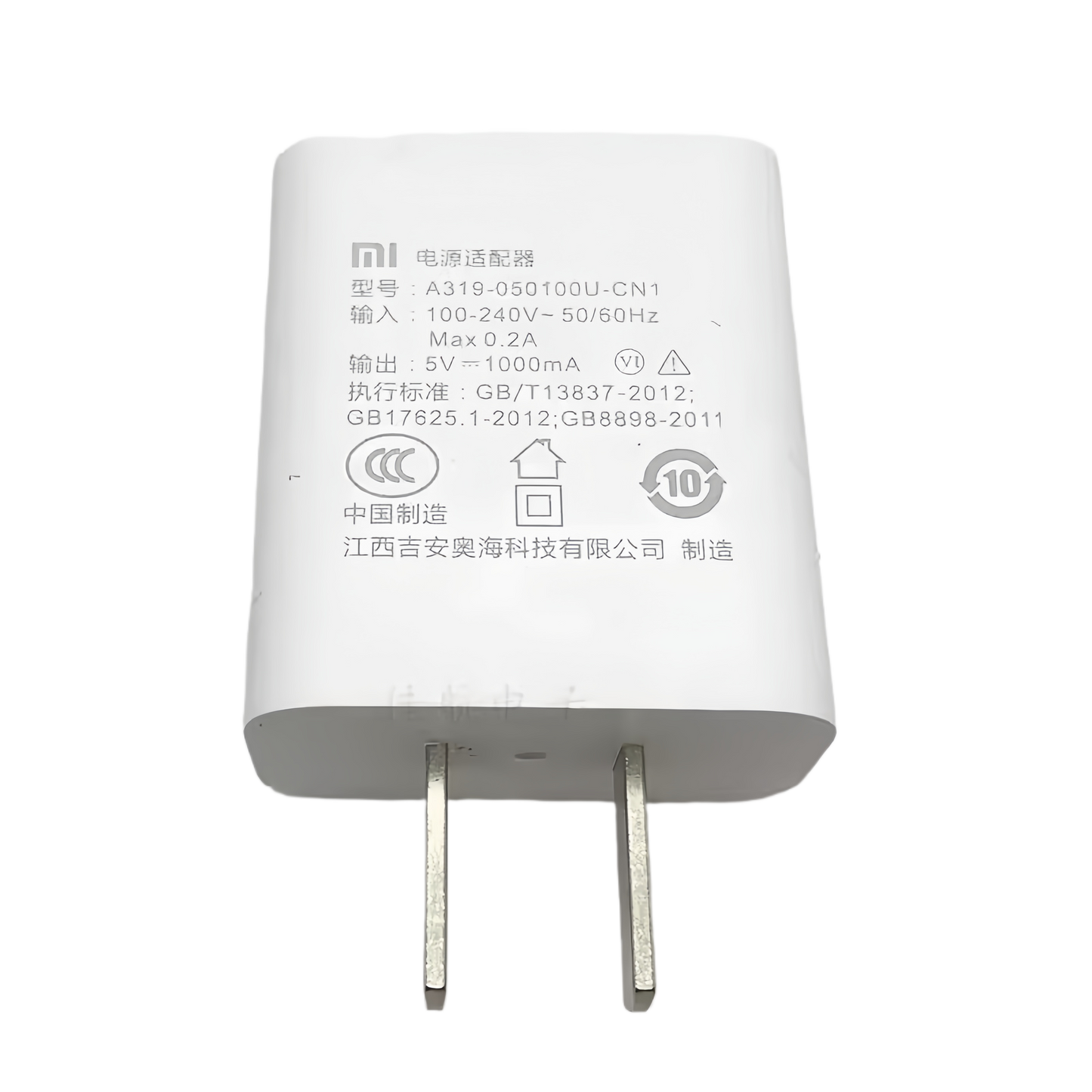 【Xiaomi小米】5W~67W快充頭(多款任選)