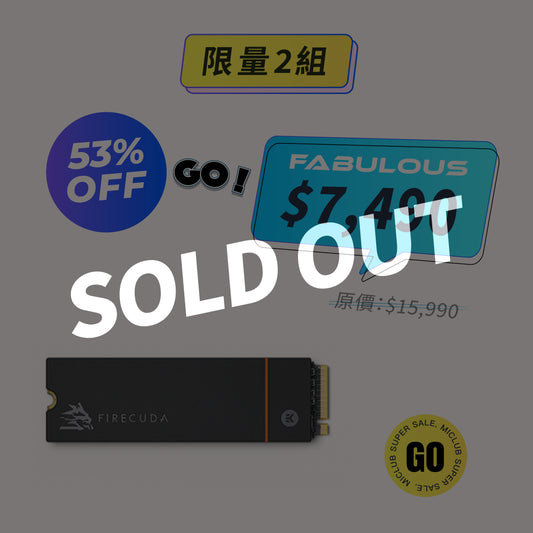 【希捷】FireCuda 530 4TB/M.2 PCle Gen4(讀7300M/寫6900M/TLC/五年保固/含散熱片)
