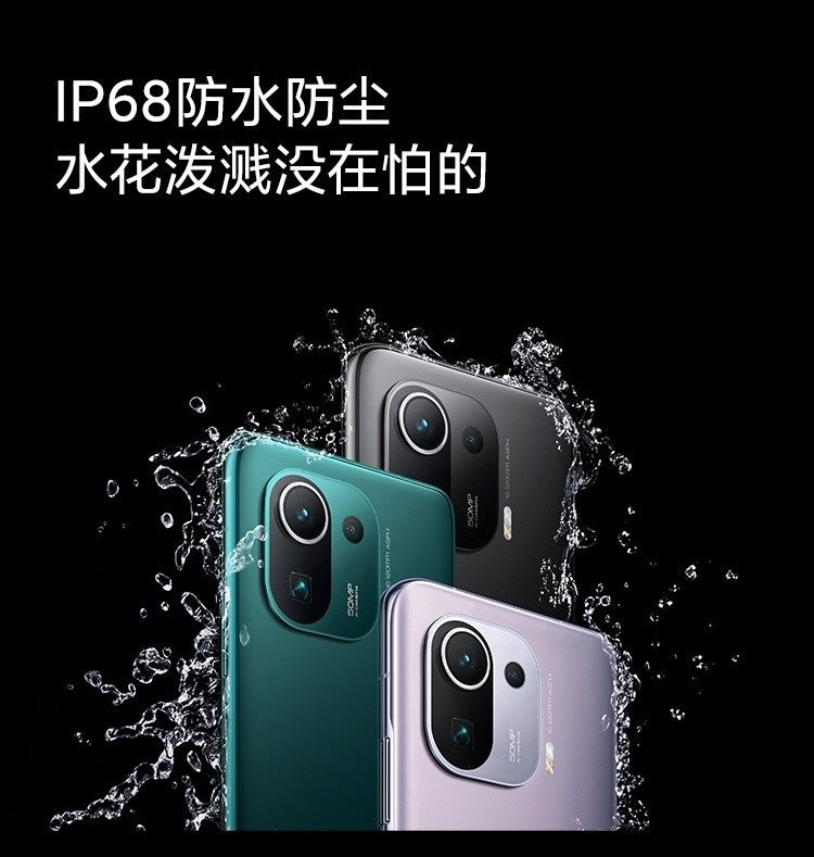 【Xiaomi小米】小米 11 Pro (可免費代刷Pixel OS)