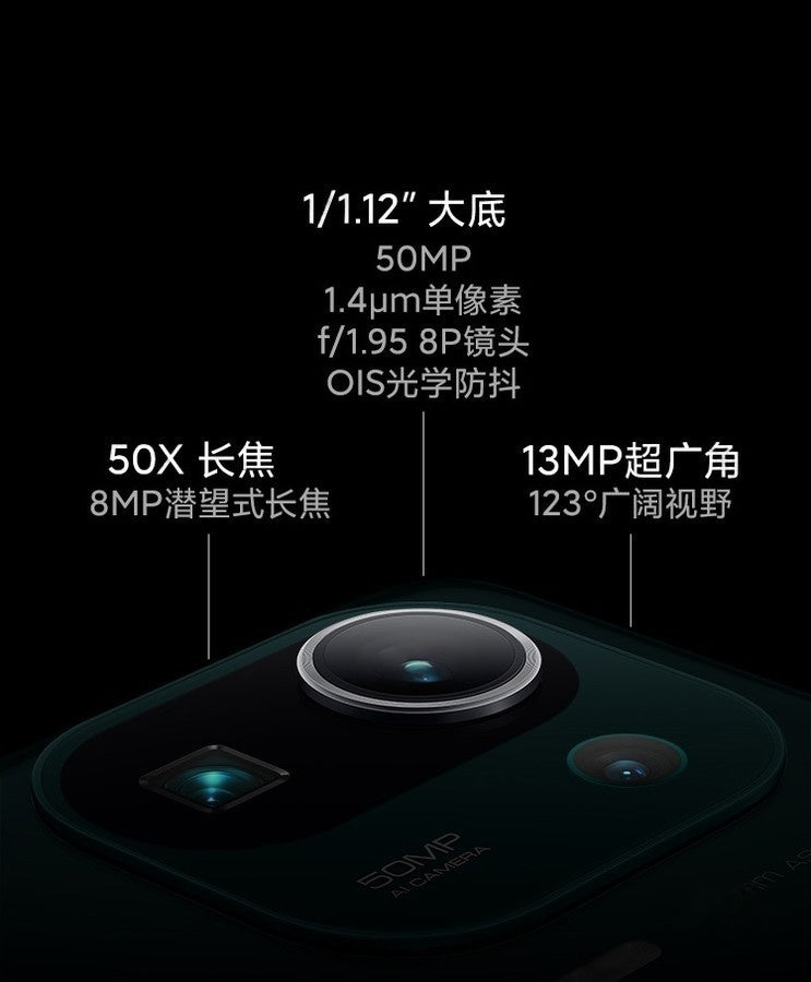 【Xiaomi小米】小米 11 Pro (可免費代刷Pixel OS)