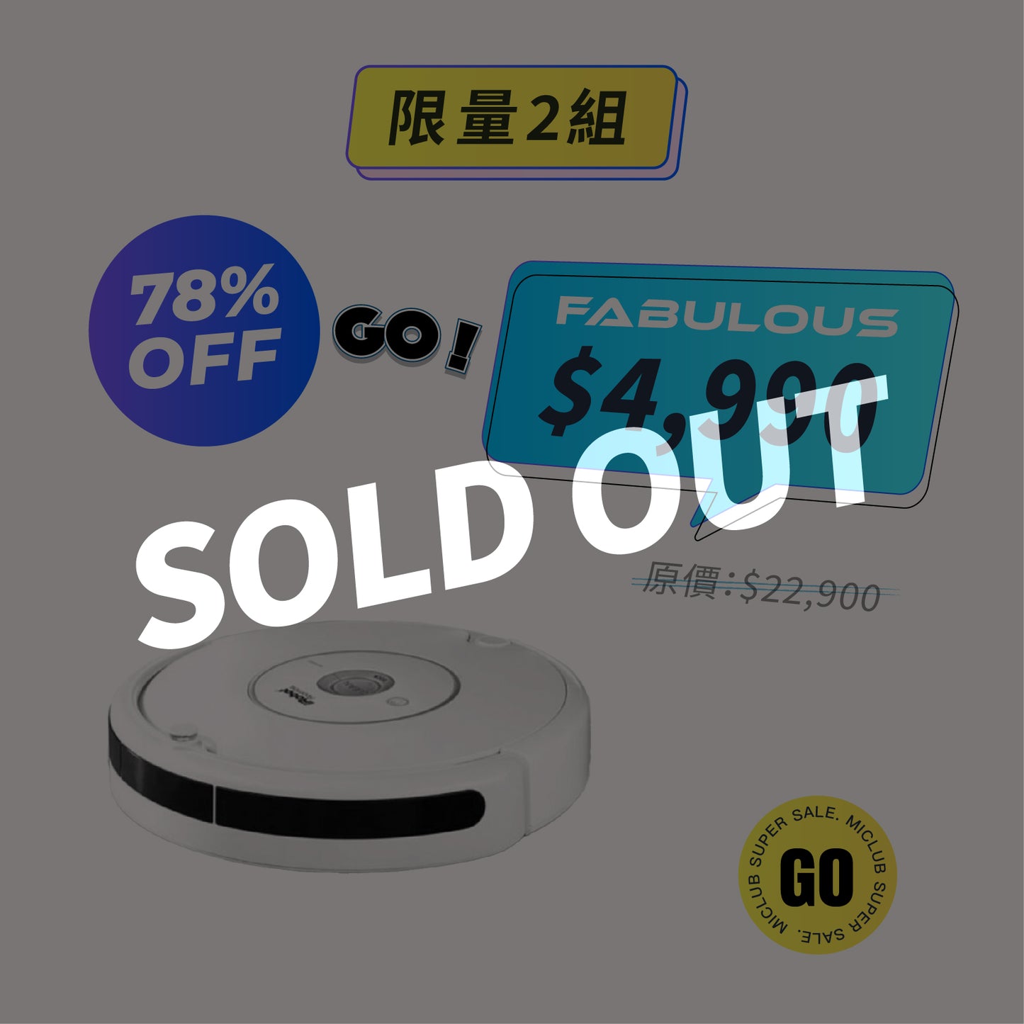 【iRobot】Roomba 自動機器人吸塵器 (附贈12片濾網)