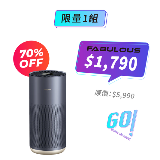 【智米Smartmi】空氣清淨機 2