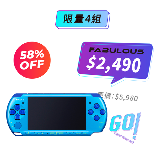 【Sony】PSP 3007 全新未拆極具收藏價值(送Sony原廠耳掛式耳機、原廠記憶卡)