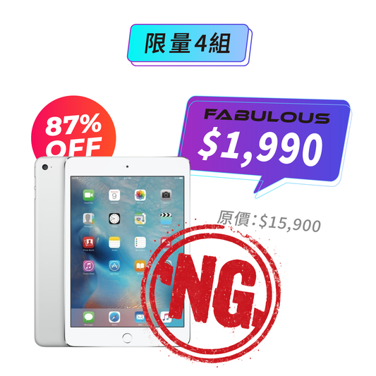 *NG品【Apple】iPad mini 4