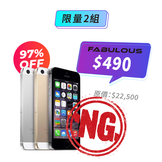 *NG品【Apple】iPhone 5S