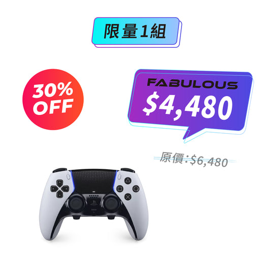 【Sony PS5】DualSense Edge 無線控制器(手把)