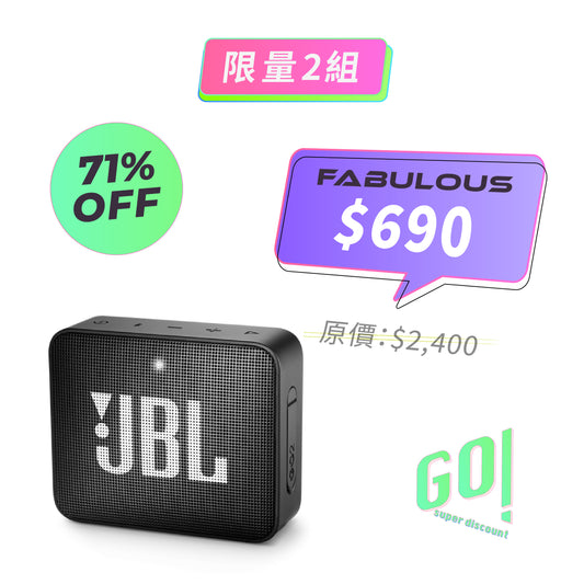 【JBL】 GO2 可攜式藍牙喇叭