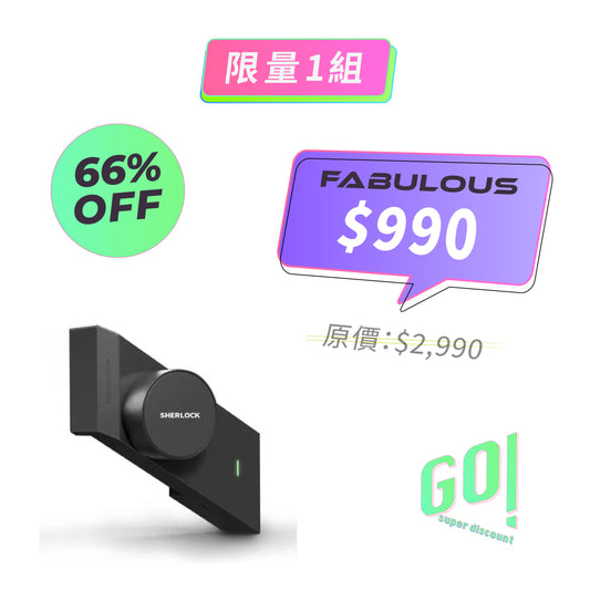 【夏洛克】智能貼鎖M1 無需施工、無痛升級電子鎖！