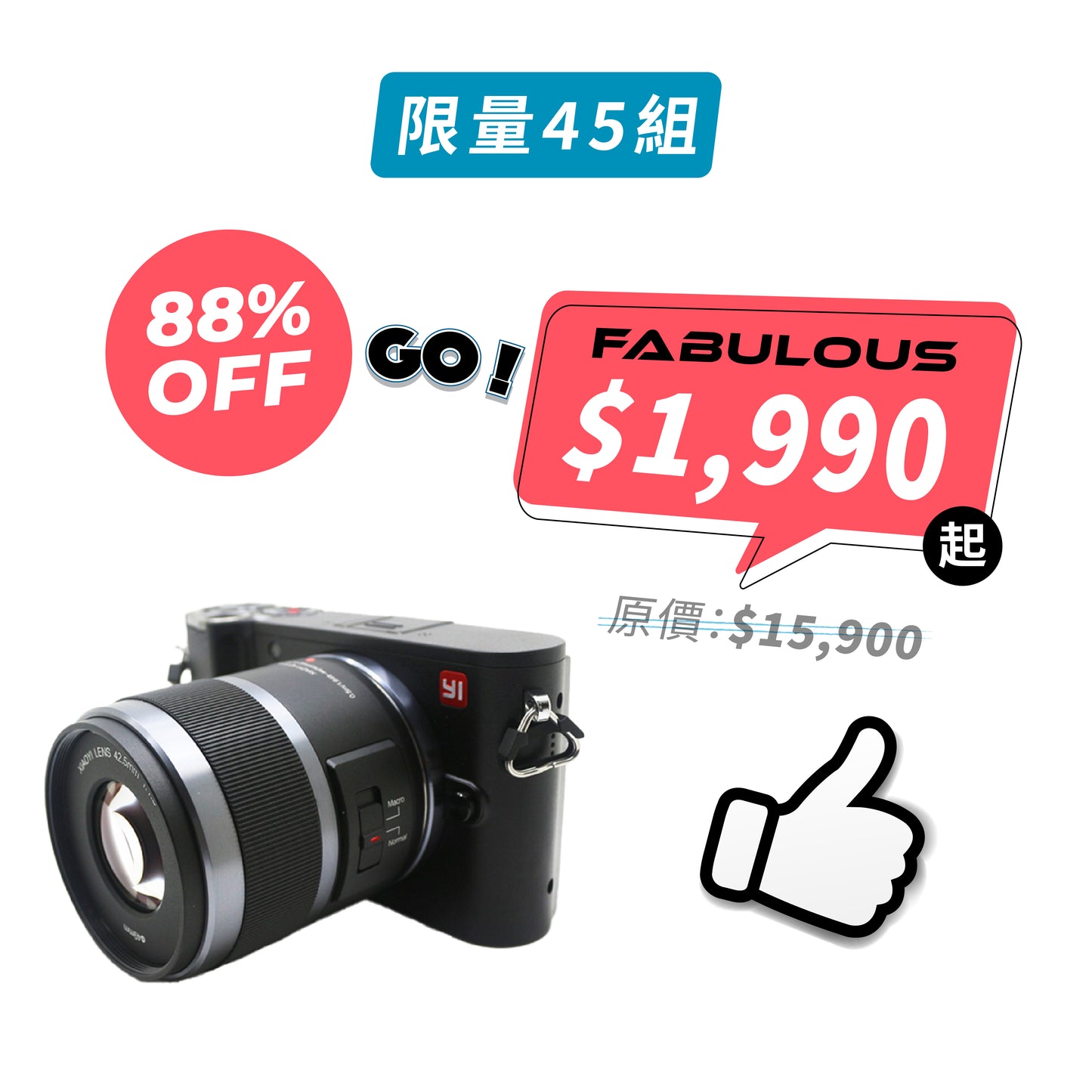 【小蟻】微單相機 M1