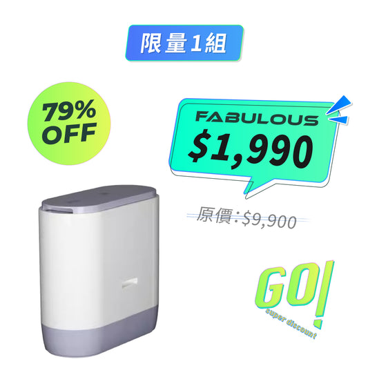 【SUNEFUN三易全方】家用廚房垃圾處理機(SF-01/220V陸版)