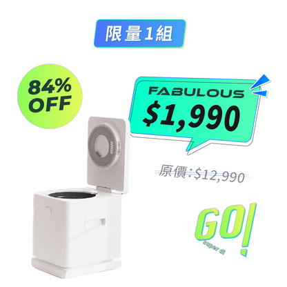 【Medior盟迪奧】 智能廚餘機(MD-11400)